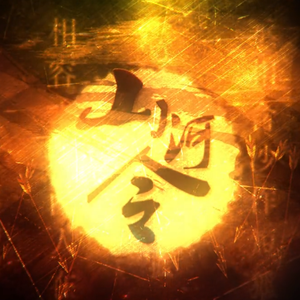 三级片视频播放
