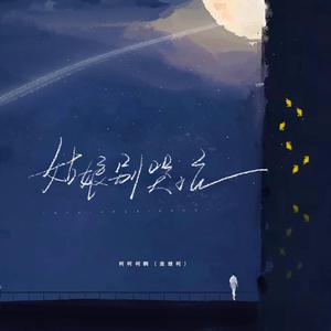 三级片视频播放
