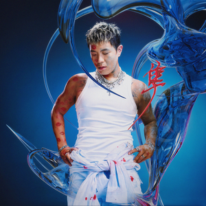 三级片视频播放
