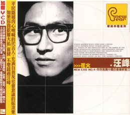 三级片视频播放
