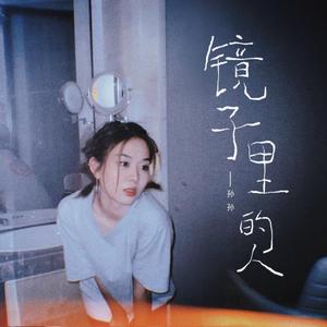 三级片视频播放
