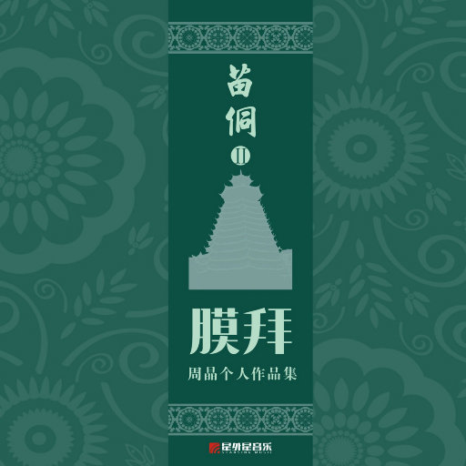 三级片视频播放
